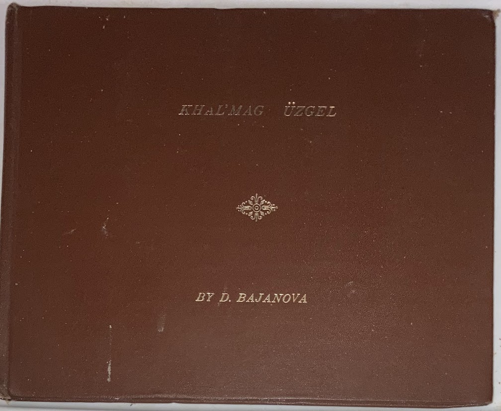 Khalmag uzgel by Danara Bajanov